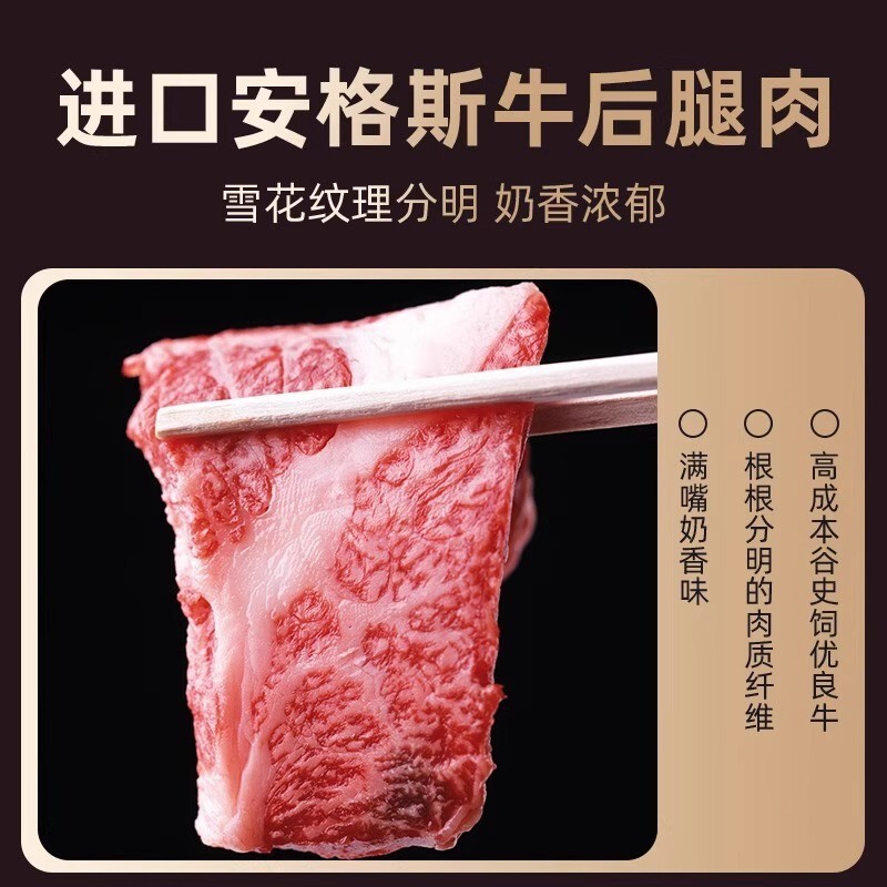 牛脆脆安格斯牛肉脆片风干牛排脆牛肉干代餐即食小包装零食批发|undefined