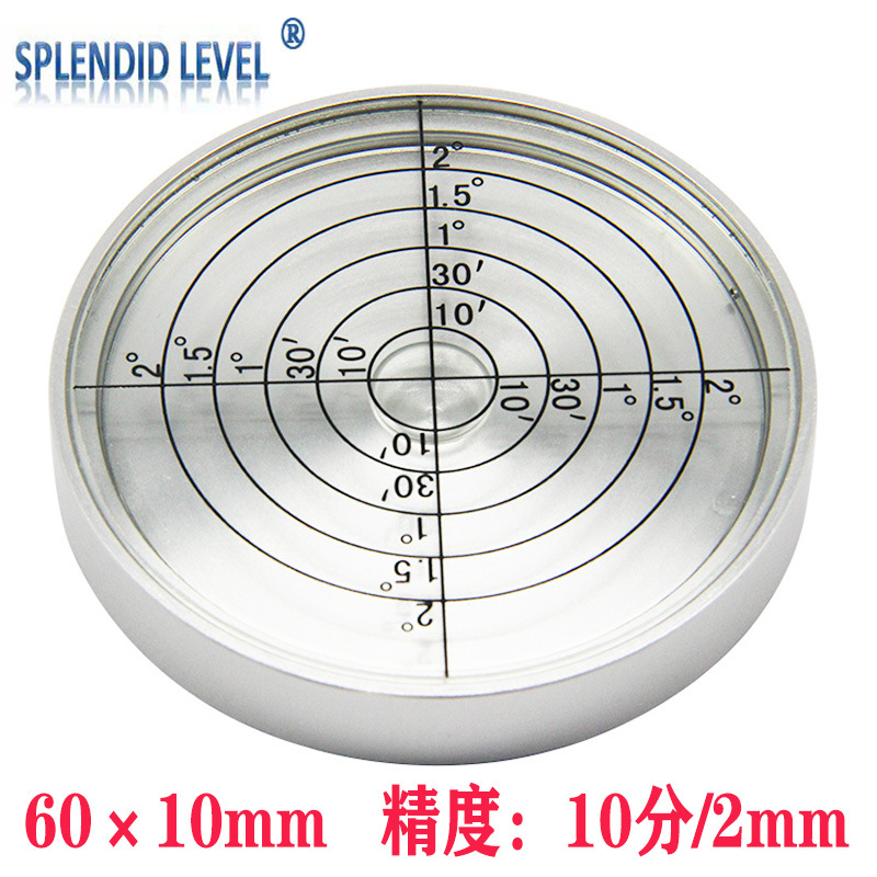 磁性万向水平仪水平泡珠水准泡圆形水准仪气泡水平尺水准器