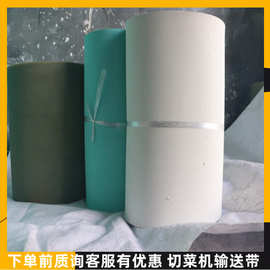2150*155*8mm切菜带 切奶酪用 纯胶输送带 图片
