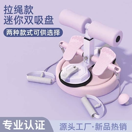 其他健身器材;健腹器;呼拉圈