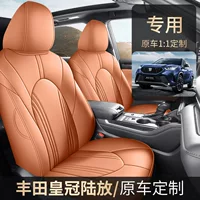 2024 модели 2.5L HEV полноприводный Deluxe Edition Crown Lusan Автомобильный чехол сиденья