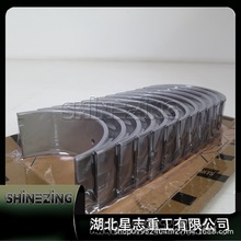 优势供应4BT3.9柴油发动机曲轴瓦+0.25 4955856 3802011