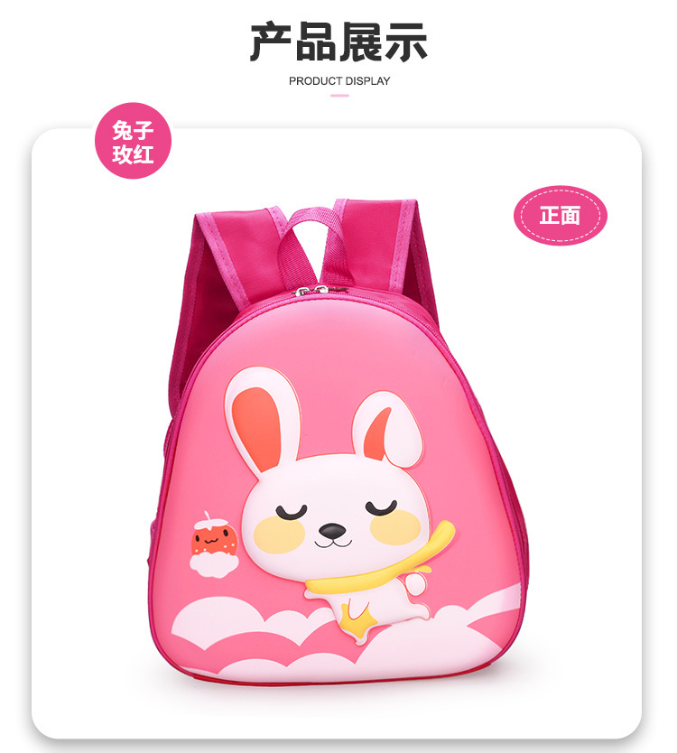 2021 New cute and stylish hard-shell backpack for children, Korean cartoon casual kindergarten eggshell schoolbag undefined