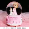 Aisha Pink Medium [Automatic Snow + Musical Lanterns]