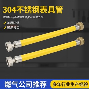 �쾉��Ʒ������߹ܼӺ�304���P䓲��y��4�ּ��÷�������ܛ��ˮ��