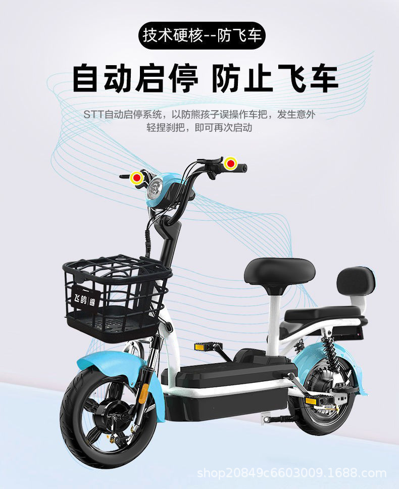 Cross-Border Wholesale of Phantom Electric Vehicles, Factory Direct Sales of Battery Bikes, Electric Bicycles, Electric Motorcycles, and Other Electric Vehicles