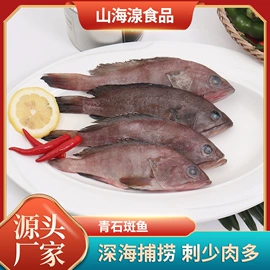 鱼类;其他水产加工;蟹类