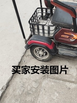 Huamao Accessories, viejos años, nuevos pasos geniales, azulejos de barro, Qingmu Aiteying, guardabarros, vehículos eléctricos, ocio, tres ruedas