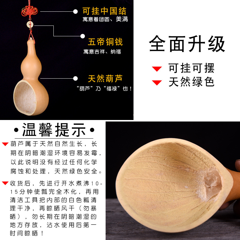 葫仙瓢天然葫芦绿色舀大小德株盛水水瓢米面水勺家用盛具垒瓢胡芦
