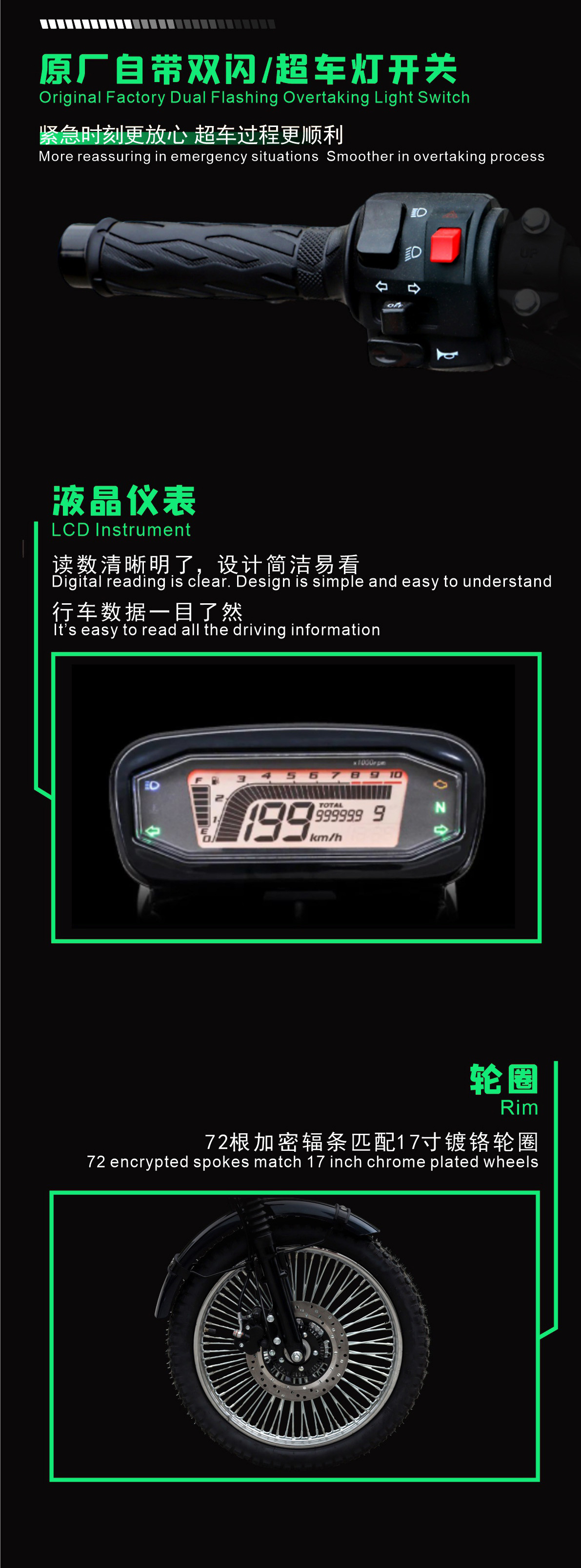 Lightweight, Casual, Retro, Motorcycle, Large Fuel Tank, Morning Breeze, Mature Power, Motorcycle