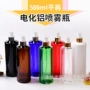 爽肤500mlpet塑料喷雾瓶