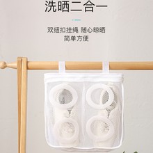 懒人防变形洗衣机护洗鞋袋家用可挂晒鞋袋鞋套网袋鞋子专用洗护袋