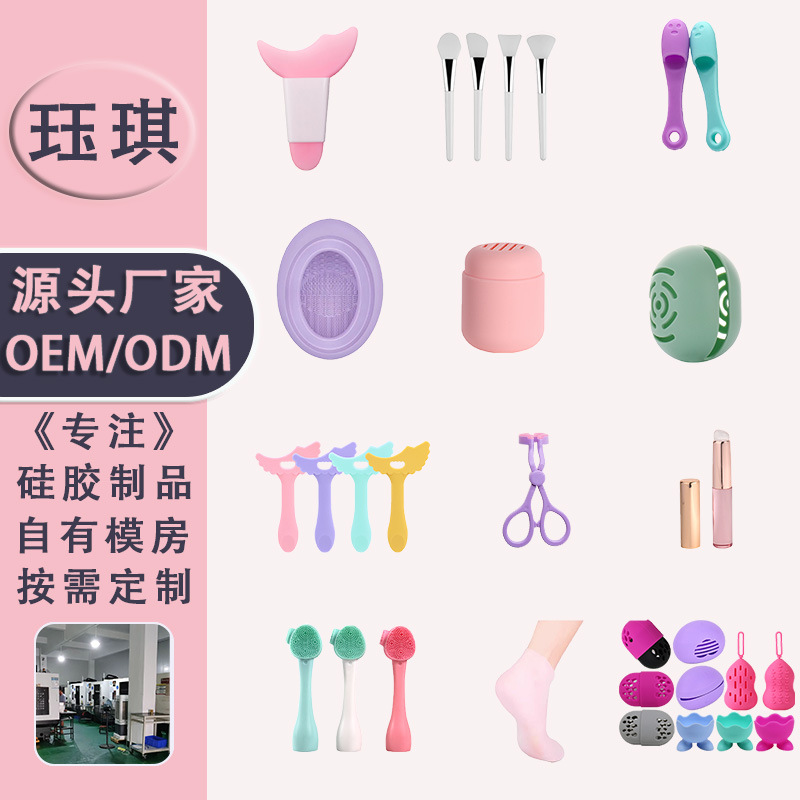 Manufacturer Oem Customized Silicone Miscellaneous Beauty Tools Silicone Face Brush Beauty Egg Storage Box Silicone Mask Spoon