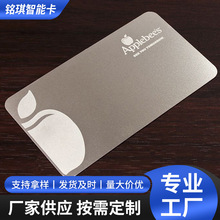 高档不锈钢金属会员卡 金属名片金银卡 激光雕刻高档个性化贵宾卡