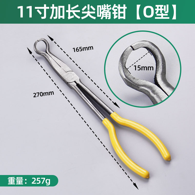 627, alicates alargados 11 pulgadas boca redonda O, 0.26kg