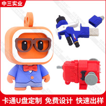 ��ͨu�P�������w������ι��м�����ԶYƷ�����W��P�ɐۃ��P