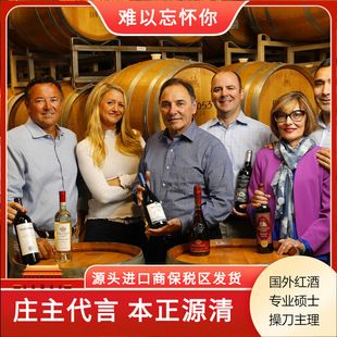 �t�����l �����M�����Ѿƻ�c�;Ʋ������ׯ750ML�ɼt���Ѿƴ���