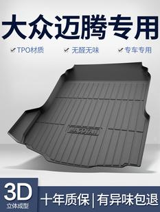 Suitable for Magotan B7/B8/B9 Trunk Mat Car Interior Decoration Supplies 2025 Tpe Trunk Kunming