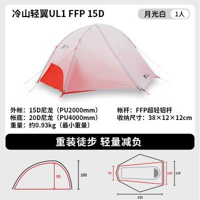 Lengshan Qingyi UL1FFP 초경량 알루미늄 폴 15D