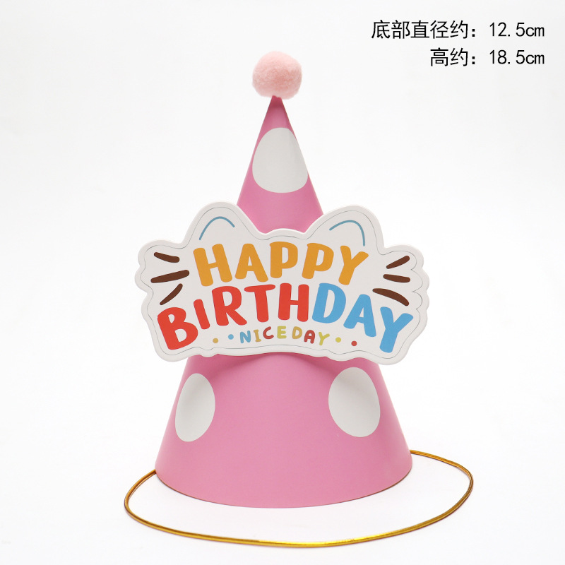 Sombreros de cumpleaños de embalaje independiente, sombreros de fiesta, sombreros de punta, sombreros de fiesta para bebés, sombreros de pastel