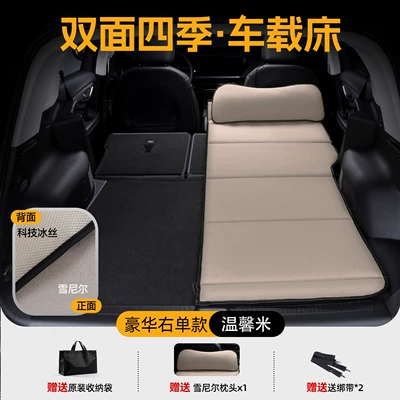 Vehicle-mounted inflatable bed – Sleeping Gadget, Car Mat, Special - luxury-double-sided-chenille-breathable-ice-silk-instantly-converts-to-a-king-size-bed-toyota-platinum-3x-special-edition-luxurious-beige-single-passenger-storage-bag-strap1-luxurious-headrest1