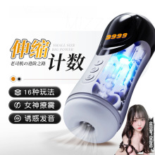 �����L�w�C���Ԅ�ȫ����Ʒ����늄���s��ο������Ů����