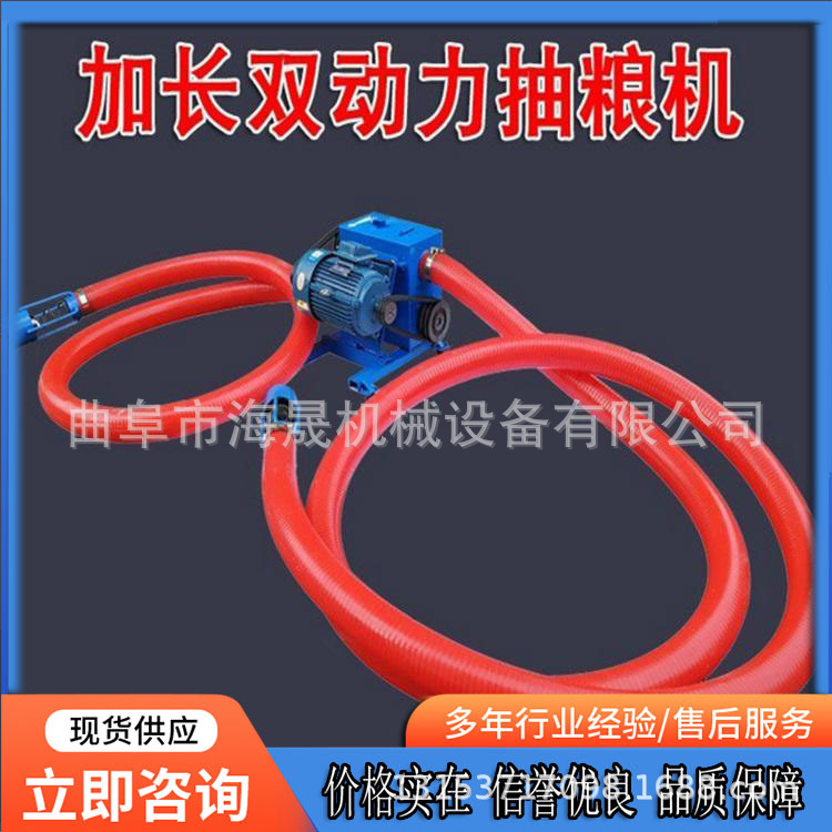 玉米大豆麦子绞龙上料机图片 家用加厚牛筋管软管车载吸粮机