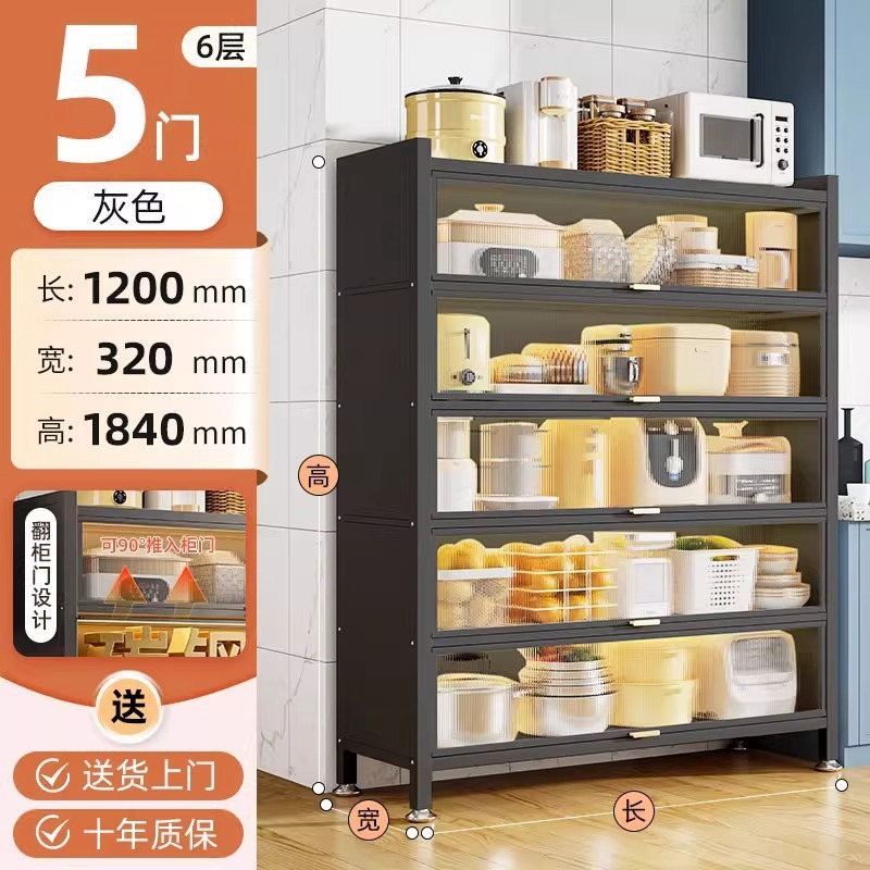 家用餐边柜橱柜厨房置物架落地多层收纳柜碗柜多功能防尘储物柜子|undefined