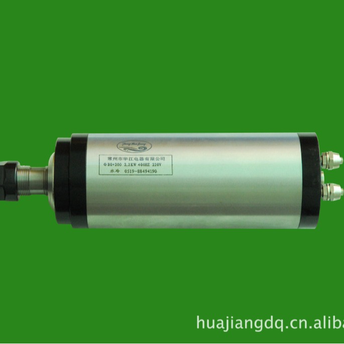 华江牌推荐电机 80*2.2kw ER20水冷电主轴 雕刻机电主轴 主轴电机
