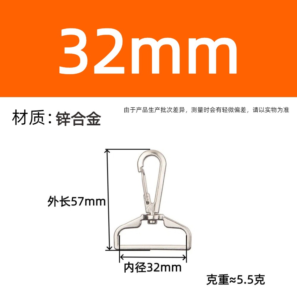 Fuente de fábrica de metal giratorio bolsa accesorios de hardware multi-especificaciones soporte de muestra gratuita