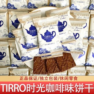 TIRRO�r�⿧��ζɱ�������������؛�����ʳ���l