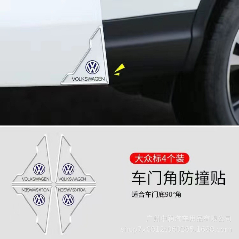 メーカー直販ドアコーナー衝突防止ステッカー、ドアエッジコーナープロテクター、車の擦り傷防止ステッカー、ユニバーサルドア衝突防止ストリップ保護|undefined