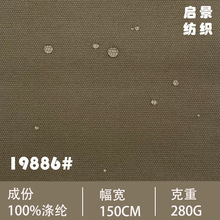 ȫ��T800��������Ʋ��� 280�˼Ӻ���¼п��ɿ˷��䵶���������