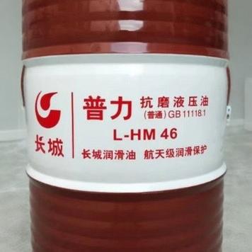 抗磨液压油46号