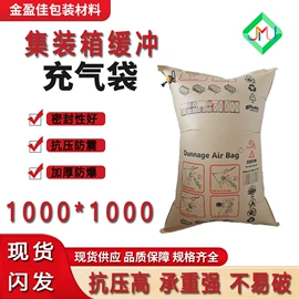 纸护角;充气袋;打包带