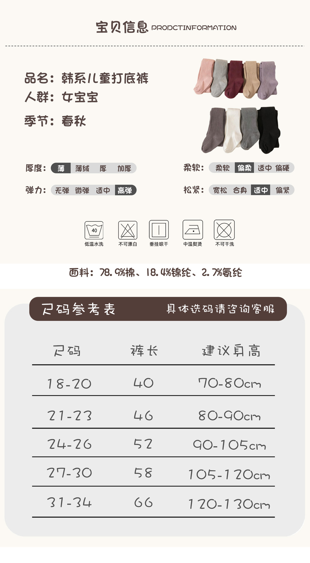 详情页_13