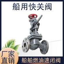 �����y�T/���]�y/ �քӿ��P�y ���m�T����]�yGB/5744-93 CCS���z