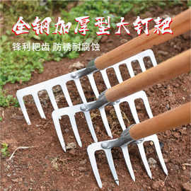 农用耙子松土翻地多功能耙子种菜开荒五齿七齿耙子全钢耙子钢耙子