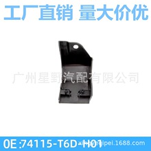 һ���ɷ�/���ðµ���ǰ����ȹ����74115-T6D-H0174165-T6D-H01