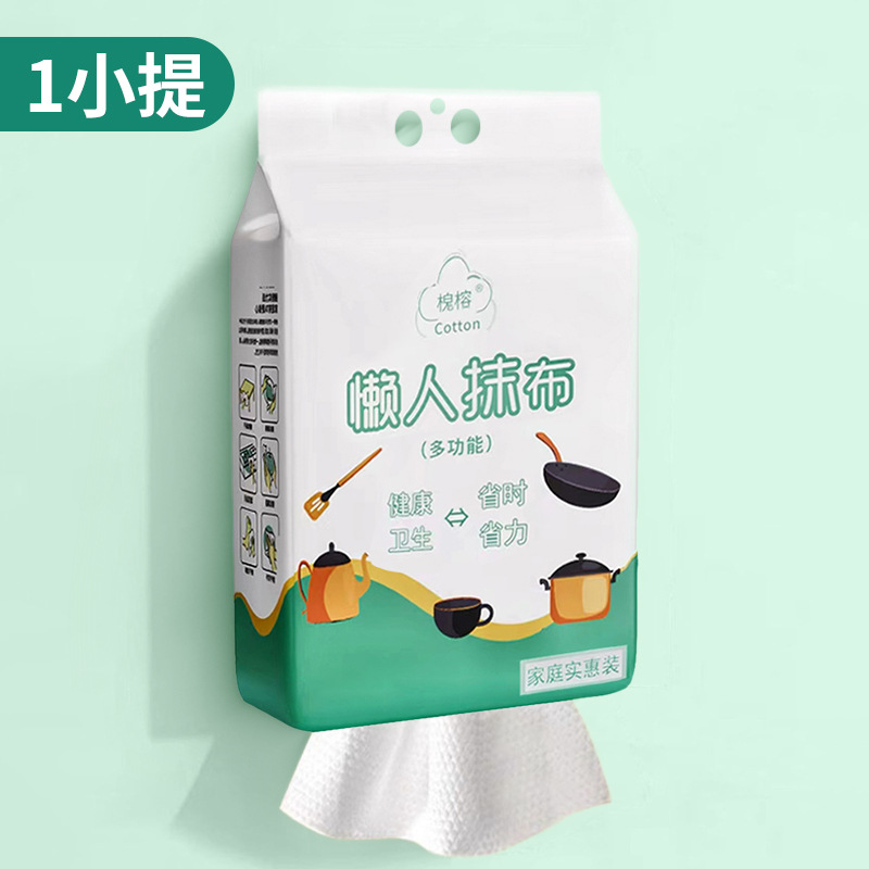 Toalla de lavado de platos desechable especial para cocina seca y húmeda de doble propósito gruesa colgante tipo extracción de toalla de papel lubricante