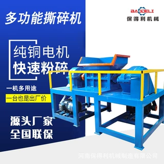可定制木材模板撕碎机 建筑模板破碎机 工业边角料生活垃圾撕碎机