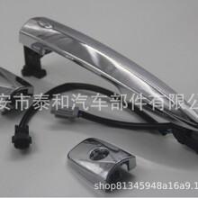 适用于天籁  轩逸 LEAF 门把手门拉手 80646-1AA0A 80640-1AA0B