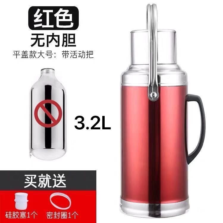 3.2 liters 8 pounds red shell + sealing ring + stopper ✓