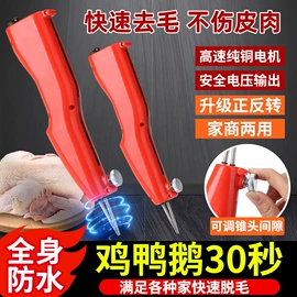 剥线机;刨子、削皮器;不锈钢厨用刀