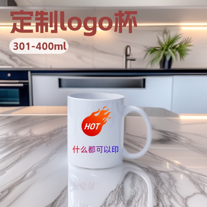热转印陶瓷涂层杯马克杯logo定制11OZ广告杯礼品杯纪念杯时尚