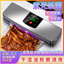 跨境充电无线真空封口机全自动家用食品抽真空机保鲜机包装塑封机