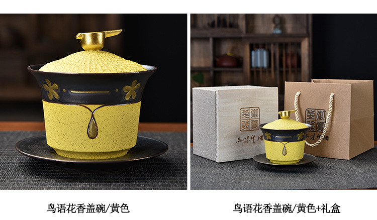 鸟语花香盖碗_05