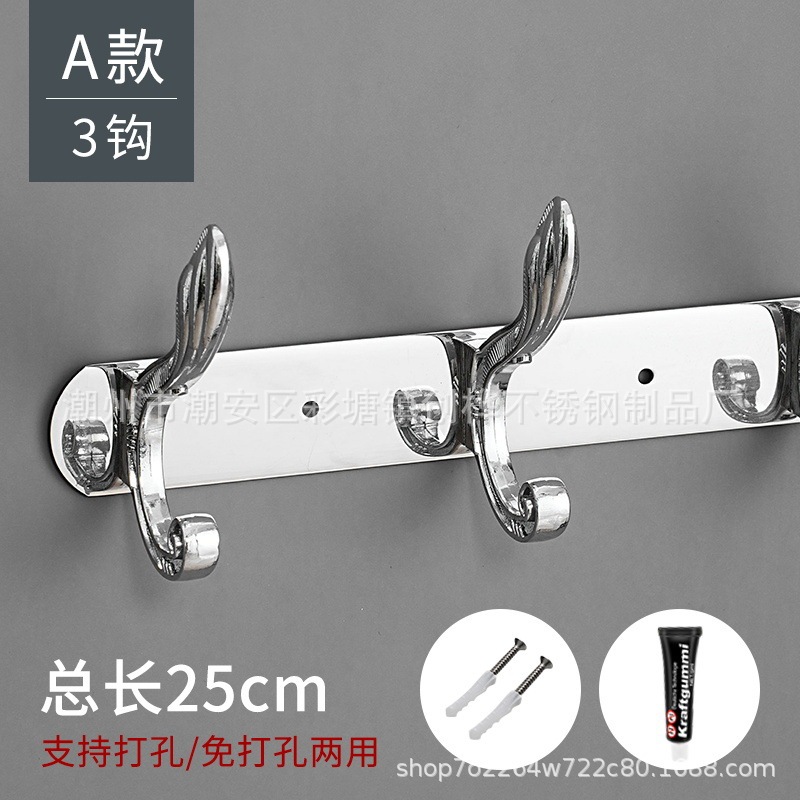 不锈钢合金挂钩卫生间卧室打孔衣帽钩免打孔方型金属粘钩跨境|undefined