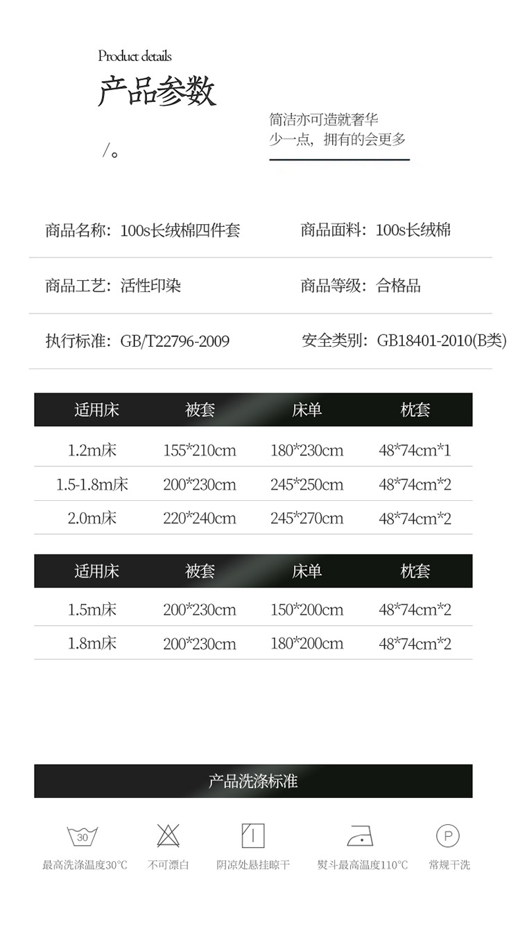 厂家直供100支长绒棉四件套高支高密刺绣三件套 全棉四件套可代发详情16