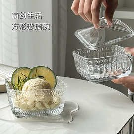 新款方形玻璃碗小清新四方冰淇淋碗家用甜品水果麦片早餐沙拉碗